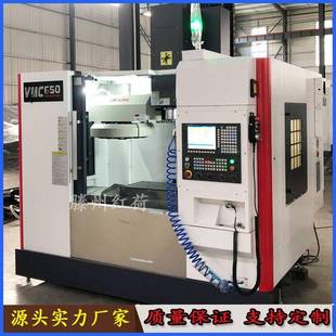 供应VMC650立式加工中心标配广数系统五金模具数控铣削机床c机
