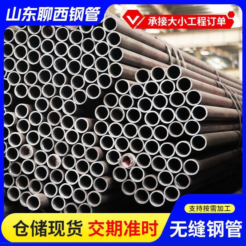 40Cr40Crmo无缝钢管工程结构用20Cr薄壁无缝管切割27Simn合金钢管