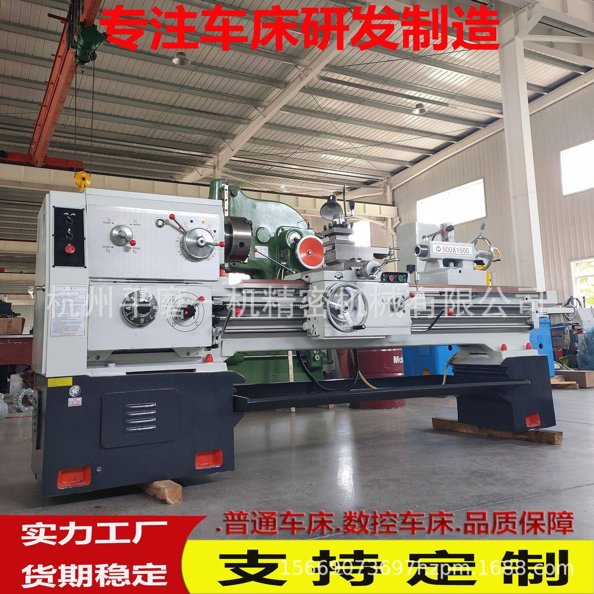 诚信经营沈阳车床CA6150*1500教学使用标准配件CA6150*1500车床