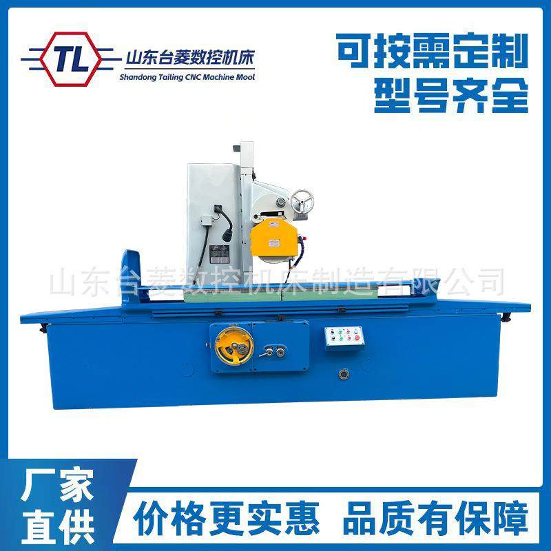 平面磨床M7140X1600液压半自动大水磨7140卧轴矩台金属磨削磨床,五金/工具,机床,淘宝优惠券,粉丝福利购,淘宝优惠卷