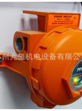 英国CROWCON 科尔康XGARD 6 多功能隔爆气体探测器XGARD TYPE 6