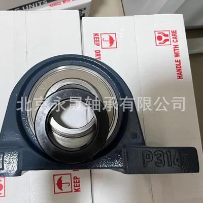 FYH轴承 NAP310-31E 冷却塔风机轴承 A310-31 全新正品