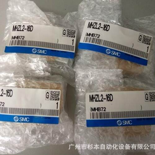 日本SMC气爪 MHZ2-10D-X4 MHZ2-10D-X51MHZ2-10D-X53 MHZ2-10S1K