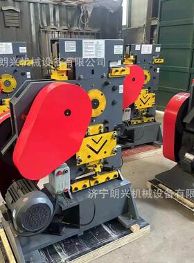 QA32-8B型/QA34-10型多功能冲剪机 角钢 槽钢圆钢冲孔机 折弯机