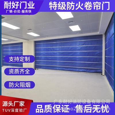 无机布防火卷帘门自动双轨双帘钢质特级防火卷帘消防包通过包安装