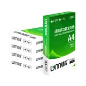甄选品质A4纸70g复印纸 加厚80g公用纸复印纸白纸2500张 a4打印纸
