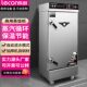 lecon商用蒸饭柜酒店餐饮食堂电蒸箱微智能定时款 甄选乐创
