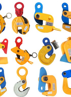 甄选钢板吊钳横吊起重钳1t2t5t模锻L型钢板夹子起重吊具竖吊钢板