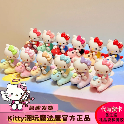 TOPTOYHelloKitty童心小马萌粒