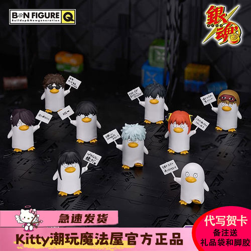 【现货】万代BNFIGUREQ银魂伊丽莎白收藏盲盒银时神乐手办摆件礼
