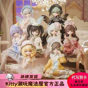 正品晚安大小姐淡雪深冬系列盲盒特六BJD可动人偶潮玩周边摆件