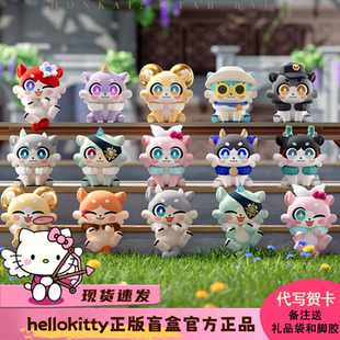 【现货】MiHoYo崩坏:星穹铁道奇美拉盲袋嗷呜嗷呜系列迷你小礼物