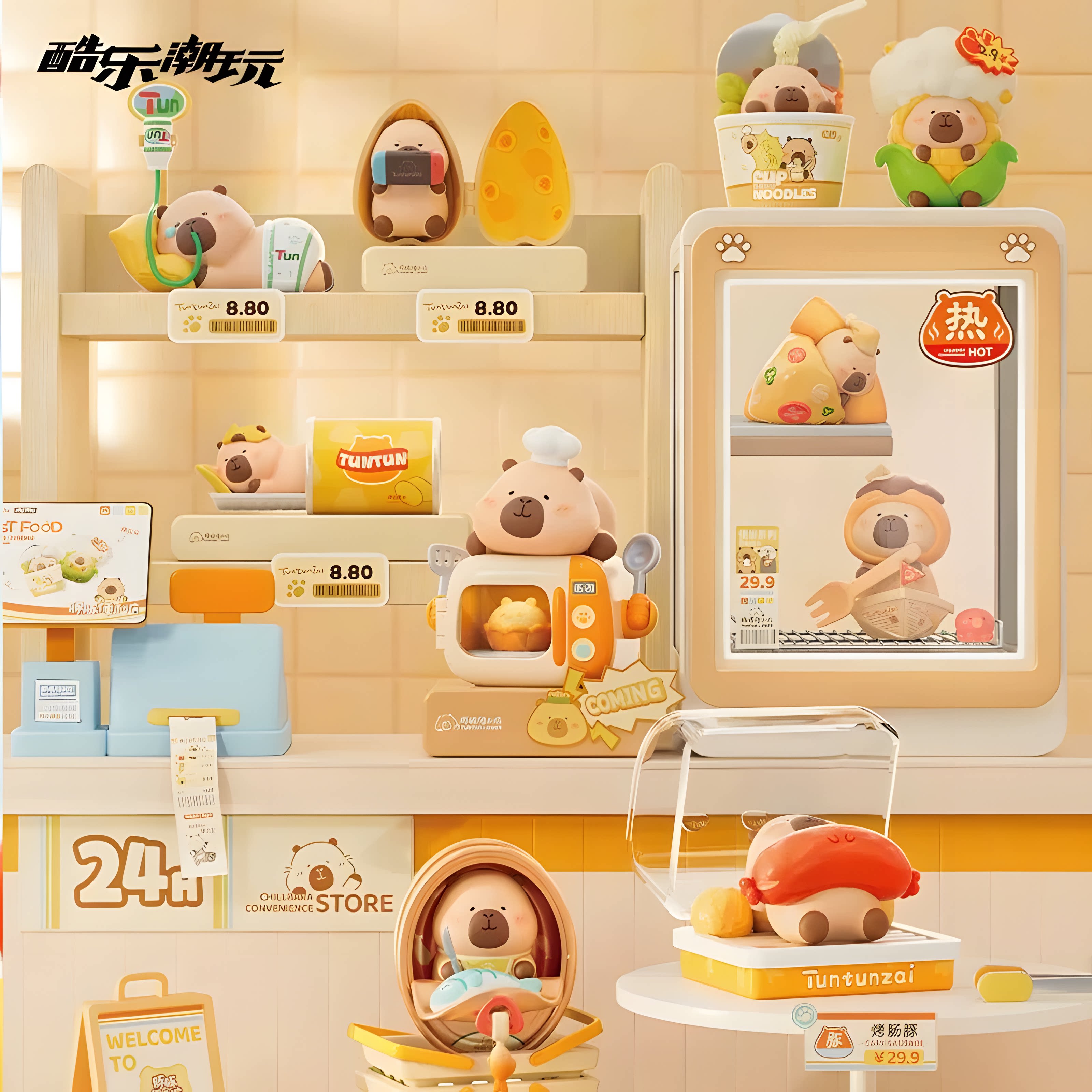 豚豚崽便利店系列mini盲盒手办