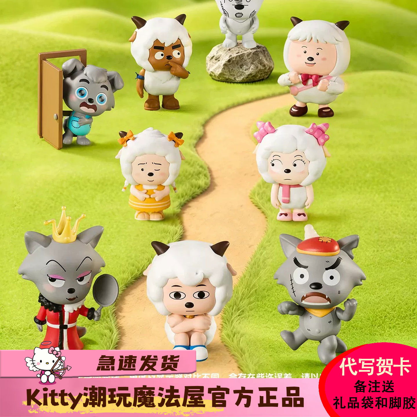 正版喜羊羊与灰太狼抽象表情包系列盲盒公仔吧唧徽章手办摆件周边