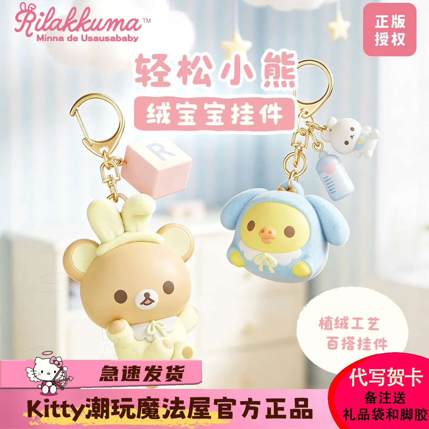 正版心愿优品轻松小熊盲盒绒宝宝挂件系列潮玩桌面摆件玩具礼物
