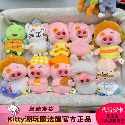 X11麦兜小剧场系列毛绒贴贴盲袋