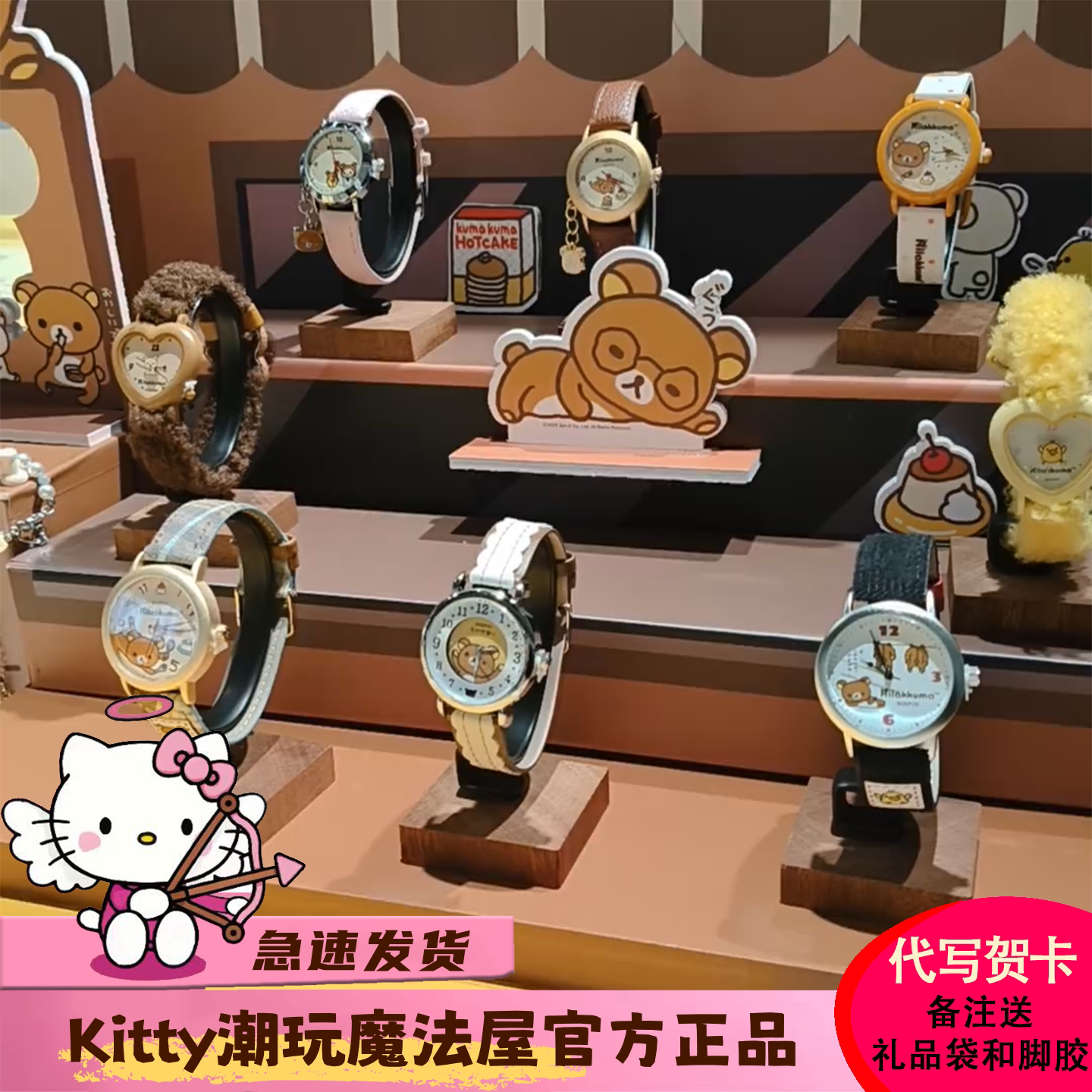 正版麦和BOXFUN轻松熊手表盲盒咕噜咕噜时刻系列腕表送女士礼物