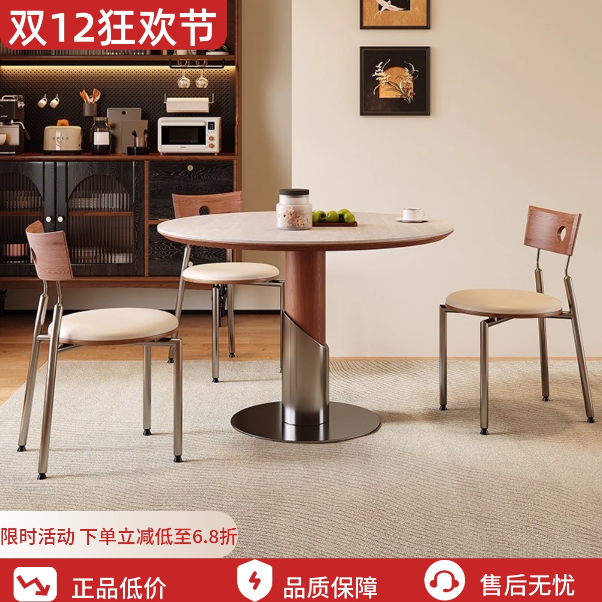 中古风实木岩板餐桌椅组合