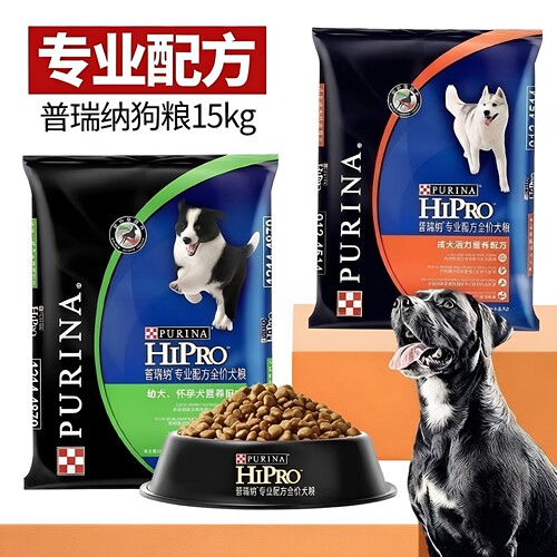 普瑞纳狗粮15kg成犬幼犬成犬粮怀孕期通用型金毛专业配方比赛营养