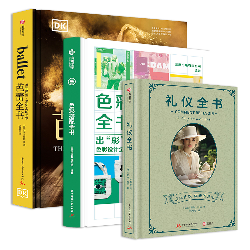 华中科技大学出版社有书至美