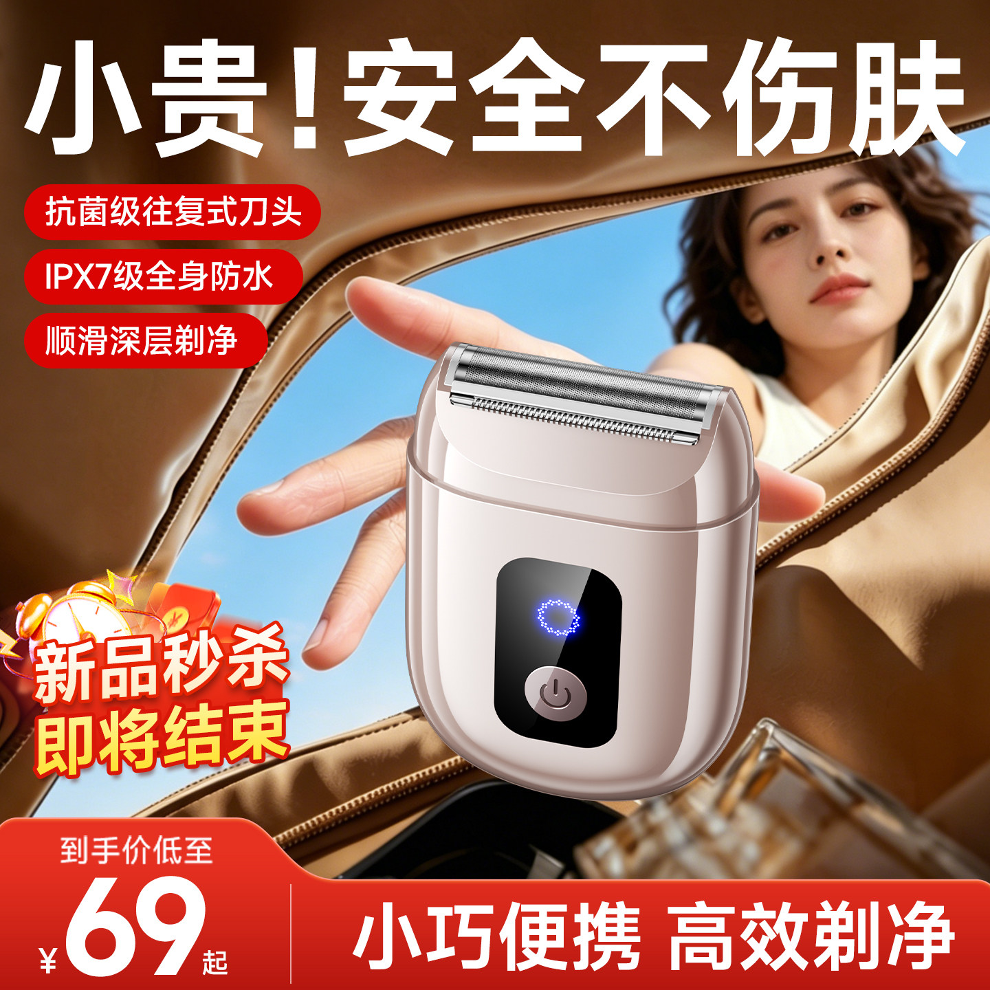 猫头鹰私处剃毛器电动女士专用刮毛刀男女私密腋毛脱毛刀家用神器