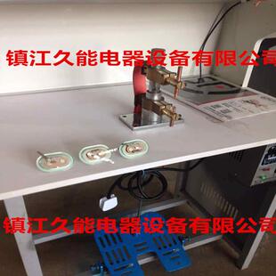 久能DC400j点焊机型电器生产电容器盖铜箔专用焊机