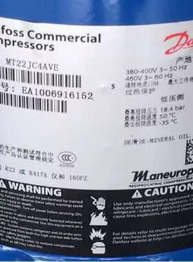适用于低温冷库制冷压缩机MTZ/MT18JA4BVE制冷压缩机MT22JC4AVE
