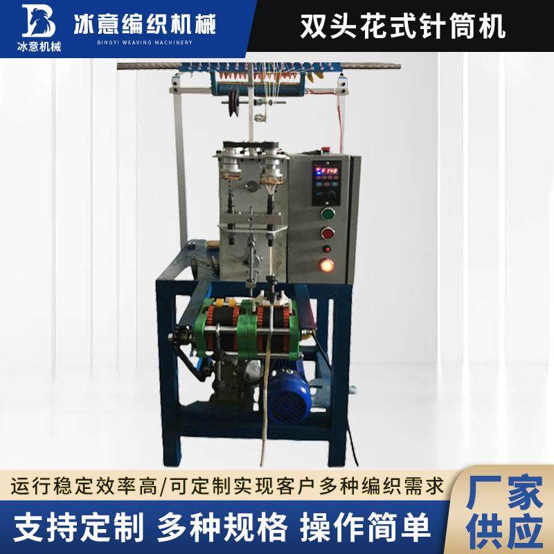 双头花式针筒机 新款可用于制作手工艺品手链项链挂饰针筒机,纺织面料/辅料/配套,织造机械,淘宝优惠券,粉丝福利购,淘宝优惠卷