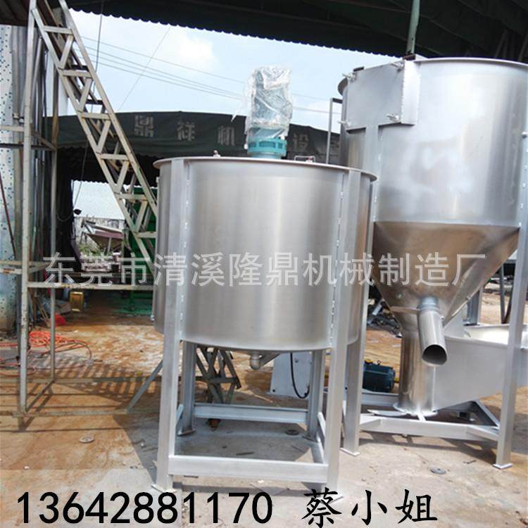 洗洁精搅拌机厂家 可按客户要求订做 隆鼎牌化工液体搅拌桶,清洗/食品/商业设备,食品搅拌机,淘宝优惠券,粉丝福利购,淘宝优惠卷