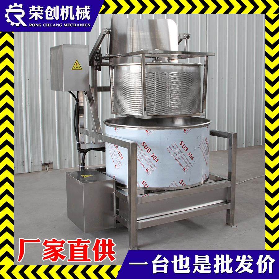 全自动离心甩干机 薯片苦荞锅巴脱油机器花生米甩油机食品脱油机