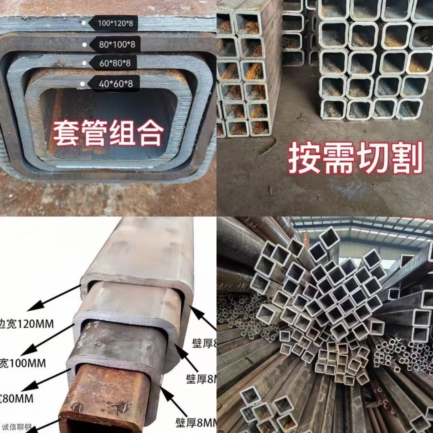 空心方形无缝方管加厚切割矩形管