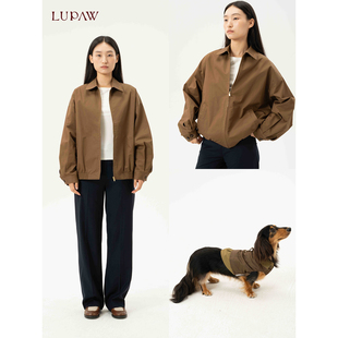 LUPAW松弛丝光棉卡其布夹克外套 可爱一体式宠物胸背衣人宠亲子装