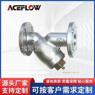 供应制造YKY-2法兰连接Y型过滤器可清过滤器消气过滤器