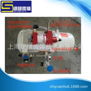 4：1空气增压泵20公斤气压增压系统气体放大器32bar空气增压