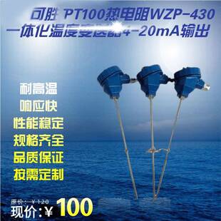 K型热电偶0-1500度热电阻温度传感器WRNM-230J/E/N/R/S/B型热电偶