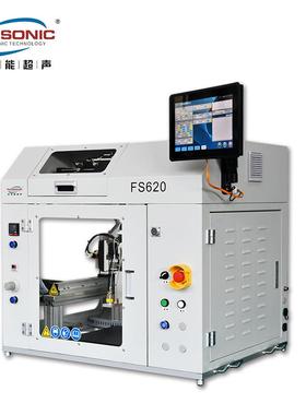 FS620桌面式精密型超声喷涂设备研究用喷涂薄膜涂层泛索能