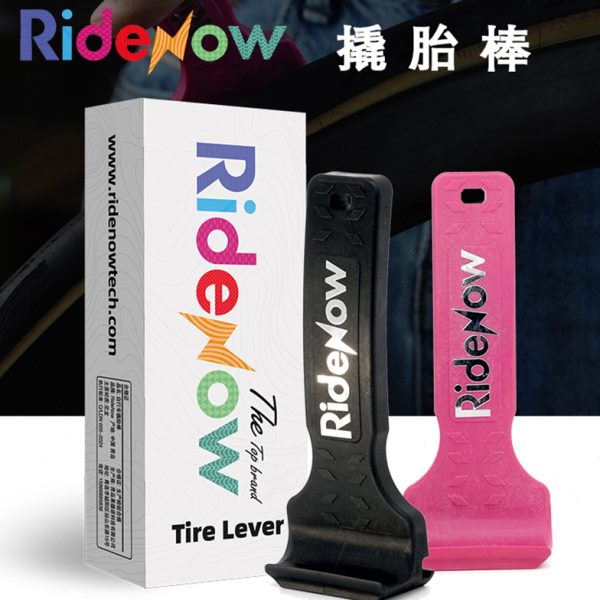RideNow 撬胎棒自行车骑行撬胎棒轮胎撬棍扒胎器撬棒补胎工具