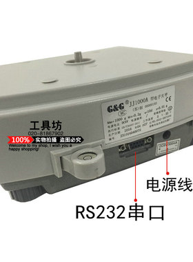 双杰电子秤JJ2000A/JJ3000A/JJ5000A/JJ6000A/JJ8000A电子天平