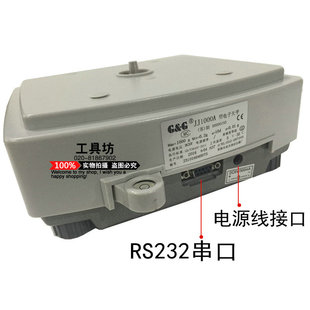 双杰电子秤JJ2000A/JJ3000A/JJ5000A/JJ6000A/JJ8000A电子天平