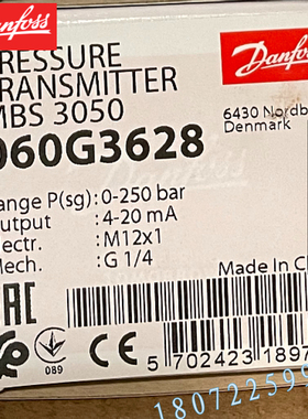 丹佛斯压力传感器MBS 4050-2011-A1AB08-0 060G3268正品DANFOSS