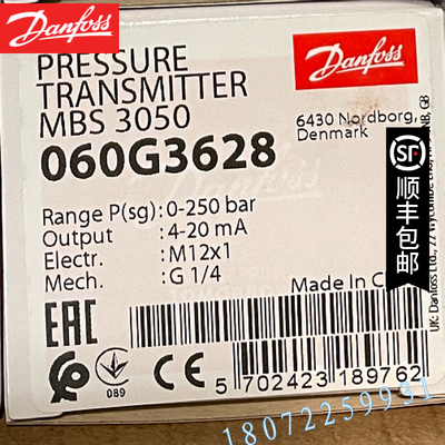 丹佛斯压力传感器MBS 4050-2011-A1AB08-0 060G3268正品DANFOSS