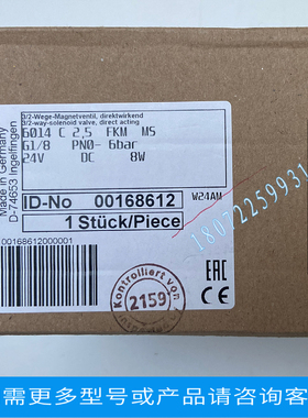 宝德burkert电磁阀6013厂家直供00125301全新原装 有现货