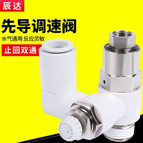 ASP先导止回阀调速阀330F/430F/530F/630F-01-02-06S/08S/10S/12S