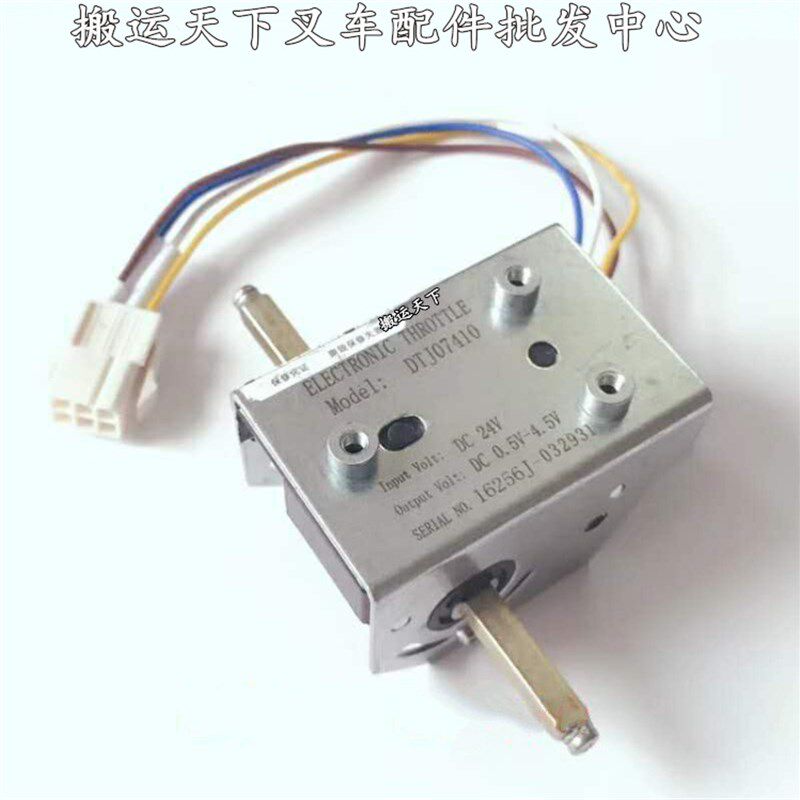 电动叉车加速器杭叉诺力西林加力电瓶叉车手柄调速器调速开关前进