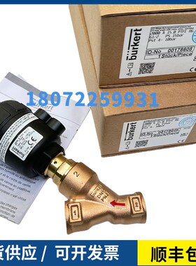 burker角座阀2000A40.0G1.1/2(宝德)001400 DN15 00178608