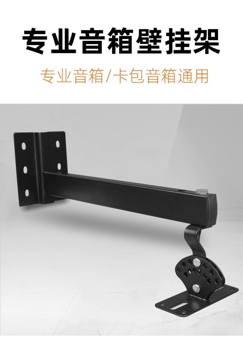 音箱挂架加长加厚KTV专业舞台卡包音响吊架支架托架角度旋转包邮