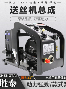 二保焊送丝机 欧式315NBC350500机头焊丝电焊机推丝装置SB-10逆变