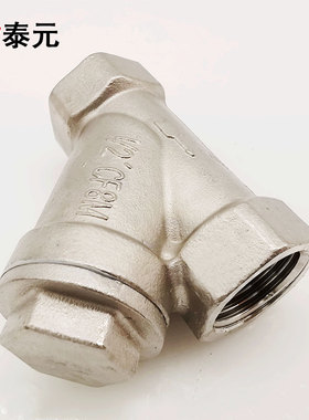 201/304不锈钢丝扣Y型过滤器GL11W-16P滤网80目4分6分1寸2寸DN15