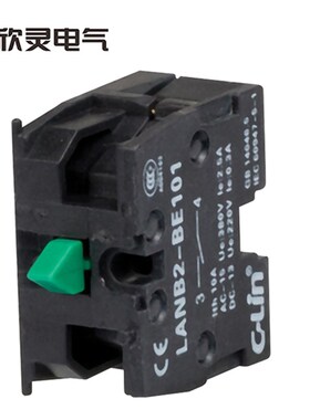 欣灵按钮开关触点 LANB2-BE101常开触点 或  LANB2-BE102长闭触点