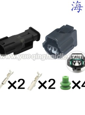 7283-8220适用于日产08款天籁雨刮喷水马达电机 DJ70229Y-2-11/21